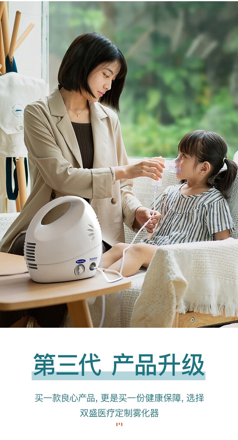 家用雾化机小医用儿童成人老人化痰清缩空气式雾化器雾化器儿童小孩