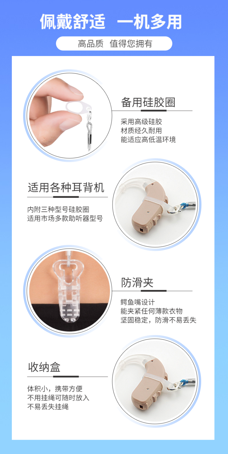 胃管双耳挂绳固定方法图片