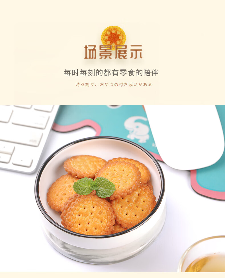 106465-VAKADA 日式小圆饼网红零食薄脆海盐曲奇饼干代餐休闲食品独立包装 小饼干整箱20包-详情图