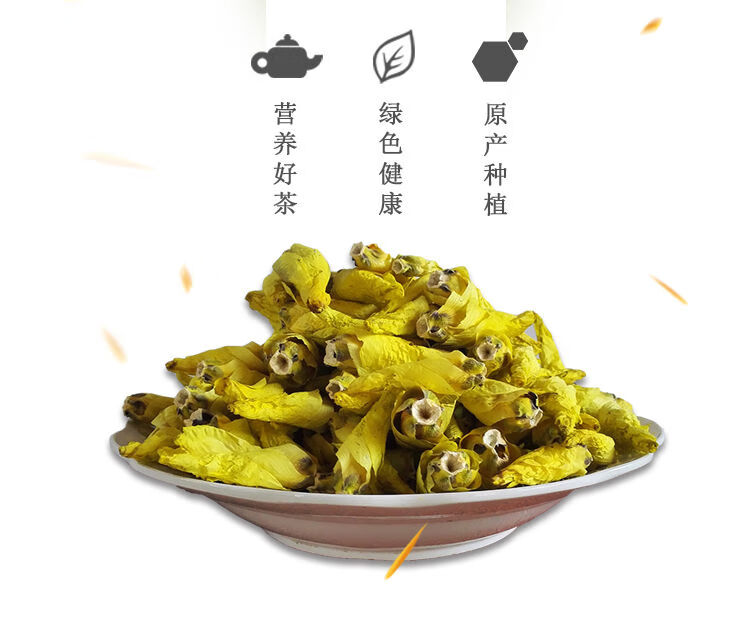 5折山锦葵山锦葵花草茶100g装人工采摘晾晒安全放心茶茶