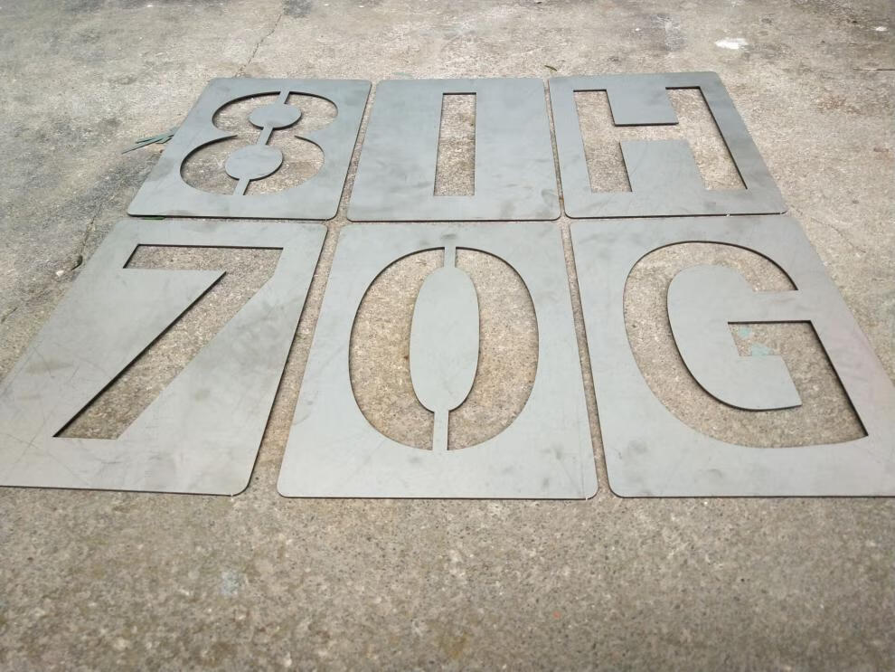 定制镂空数字喷漆模板铁皮字模不锈钢09编号牌制作空心字母模具定做