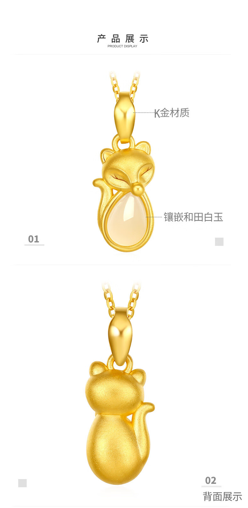 金包玉镶玉和田玉黄平安扣吊坠彩狐狸项链 无相佛项链【图片 价格