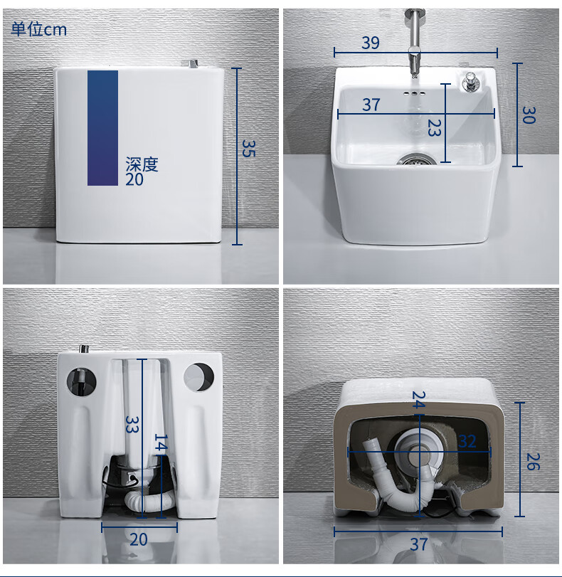 池阳台长方形拖把盆洗拖布盆小号墩布池可侧排 yd-4035【图片 价格