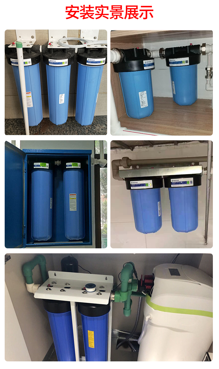 新款美国滨特尔大蓝瓶前置过滤器前置过滤器大白瓶大胖滤瓶10寸滤瓶大