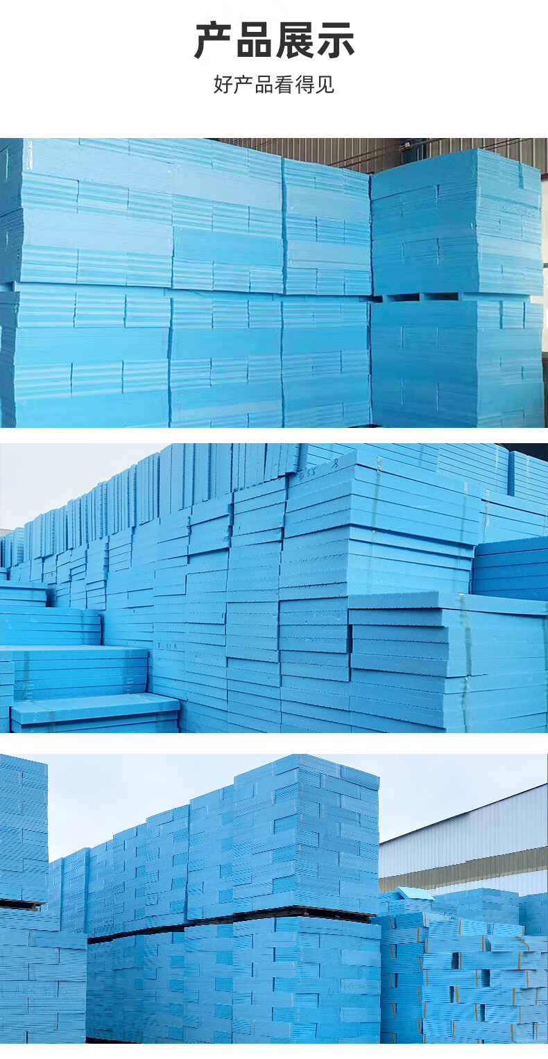 高密度挤塑板防火板阻燃板地暖冷库保温隔热泡沫板外墙保温板 蓝色b3