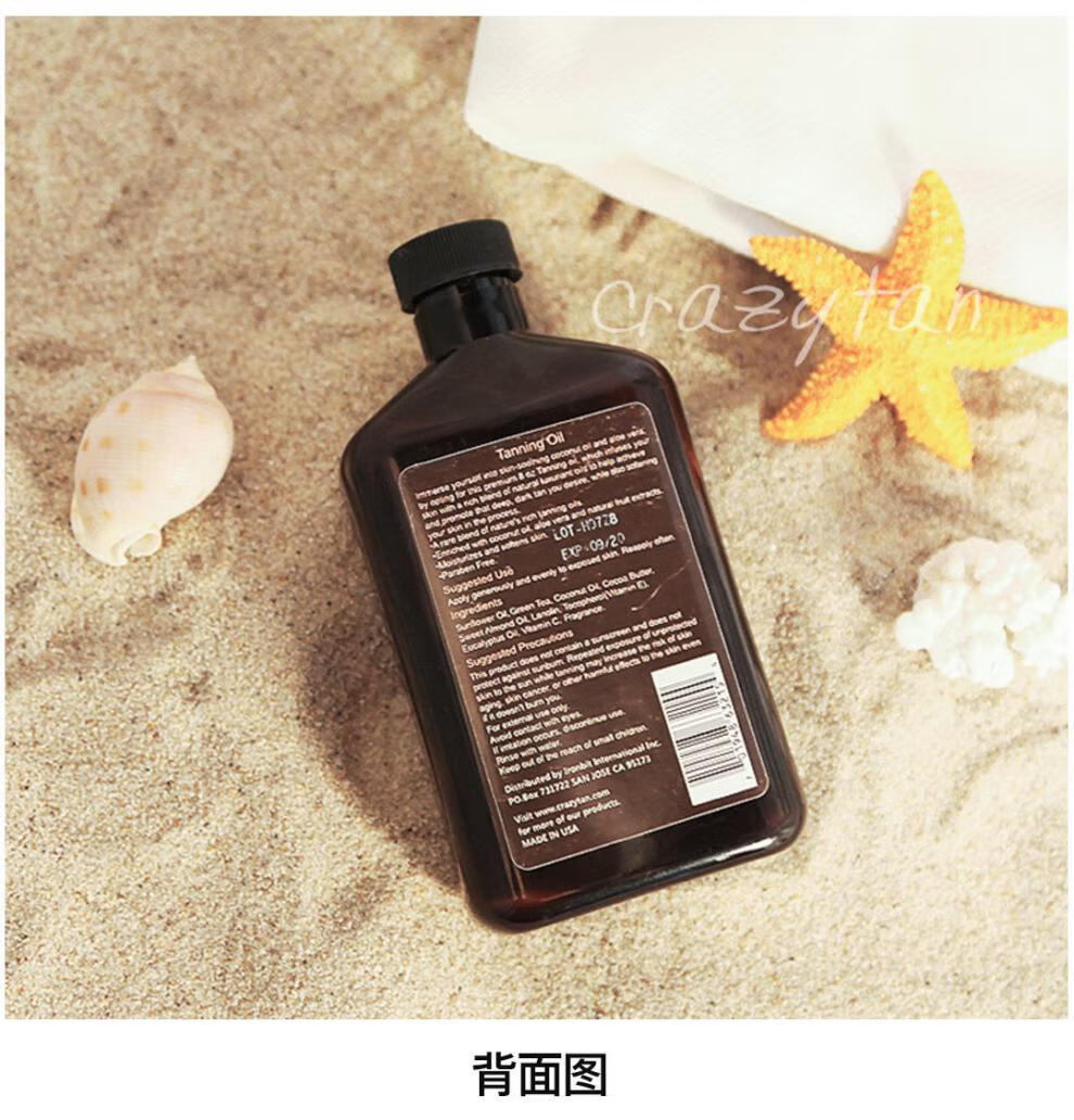 美黑油助晒油夏威夷深古铜色spf4美黑油助晒油太阳油乳男女士缤肌小包