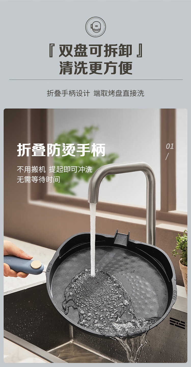 苏泊尔supor电饼铛家用双面加热深烤盘大火力盘可拆洗烙饼锅煎饼铛