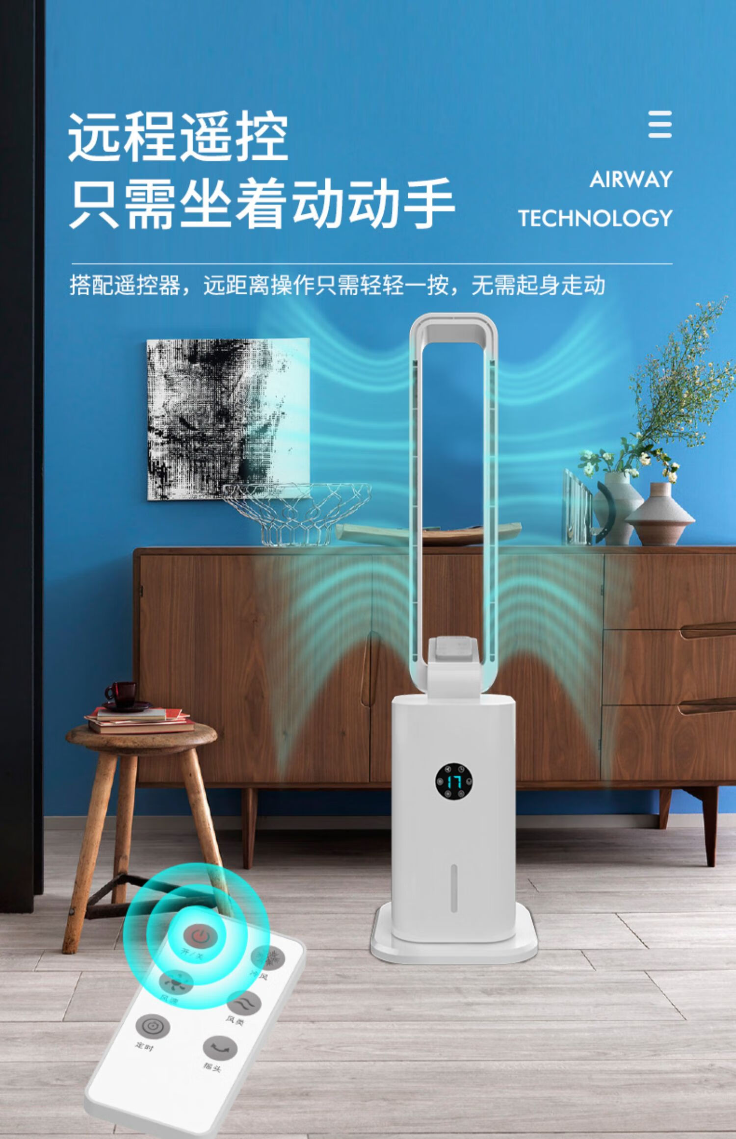 松下panasonic无叶空调扇家用冷风扇冷风机宿舍立式移动小型空调适用