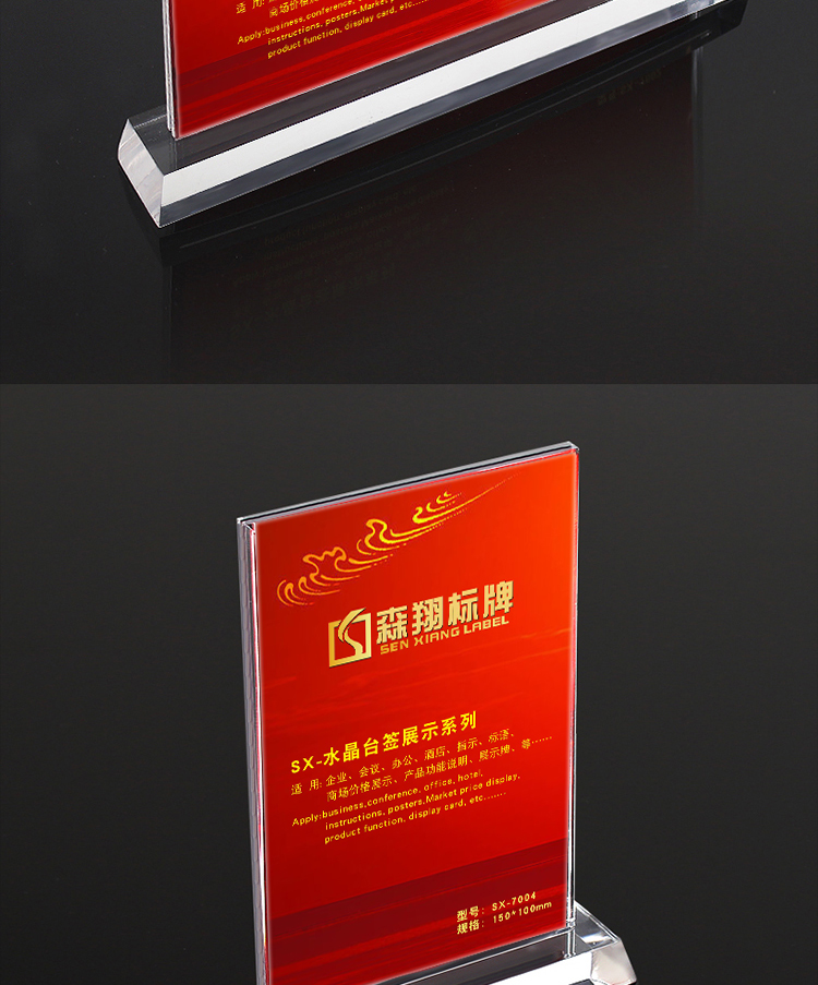 工位牌亚克力台签t型桌水晶强磁展示台卡双面a5桌签定制座通用横款90x