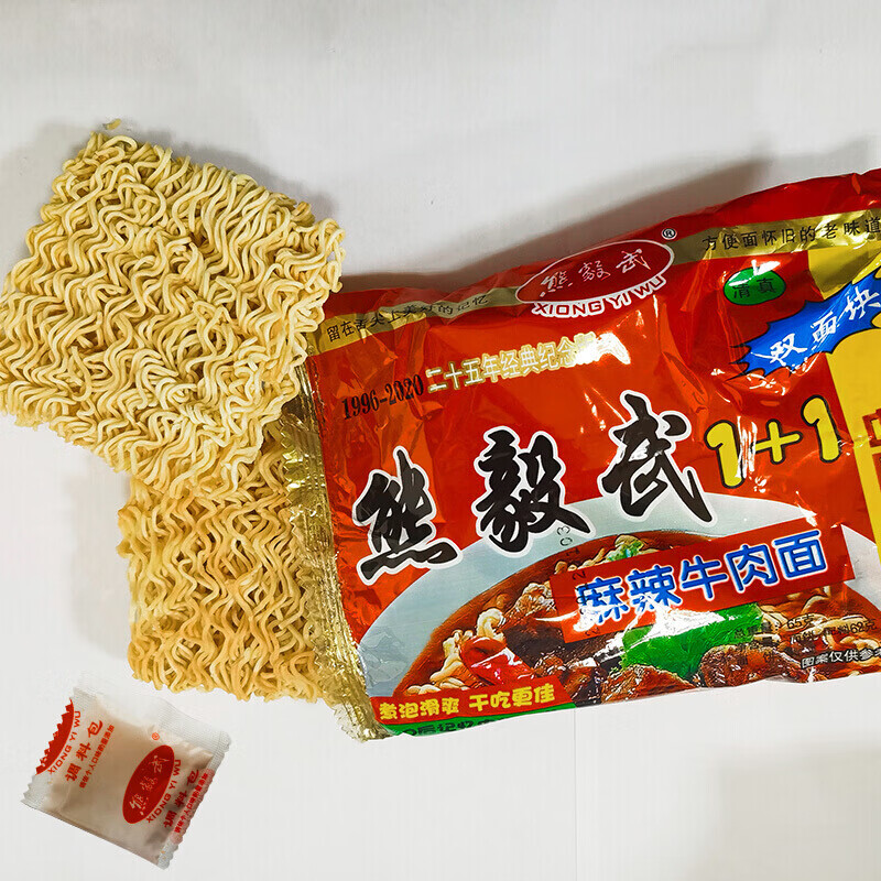 熊毅武方便面整箱装袋陕西省干吃8090后怀旧双胞胎香干脆面 65gx30袋