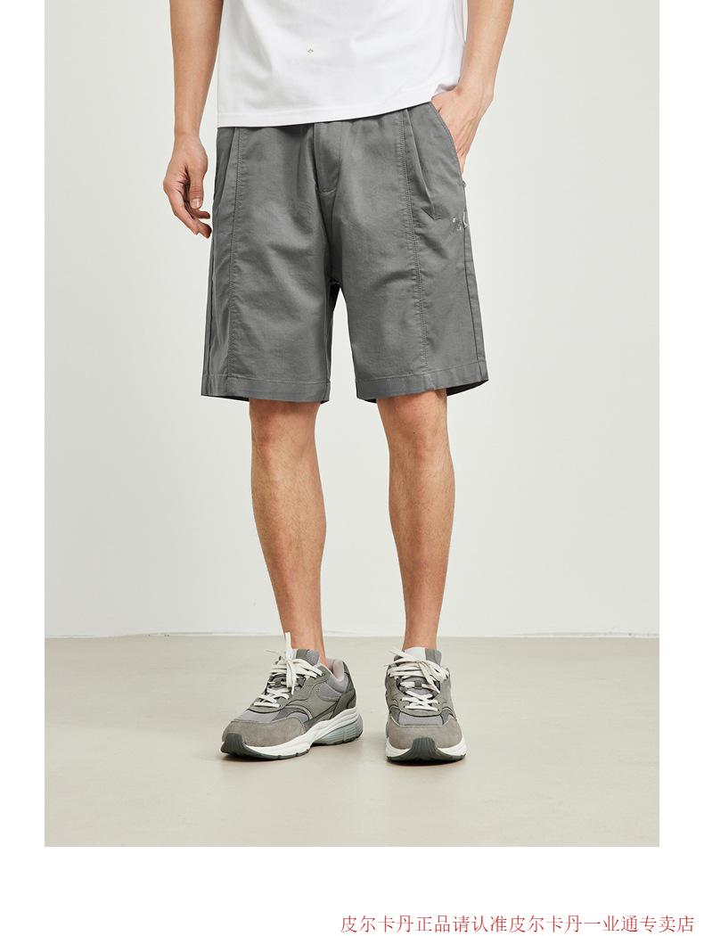 皮尔卡丹官方旗舰店男装简约刺绣男士五分裤2022夏款斜纹肌理休闲短裤