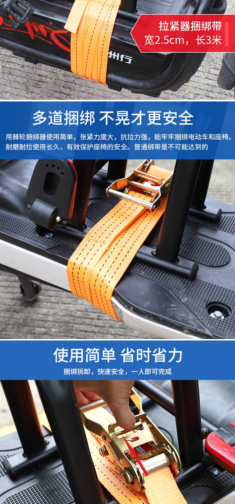 电动车儿童座椅捆绑带加厚电动车电瓶车宝宝儿童前座椅前置捆绑带固定