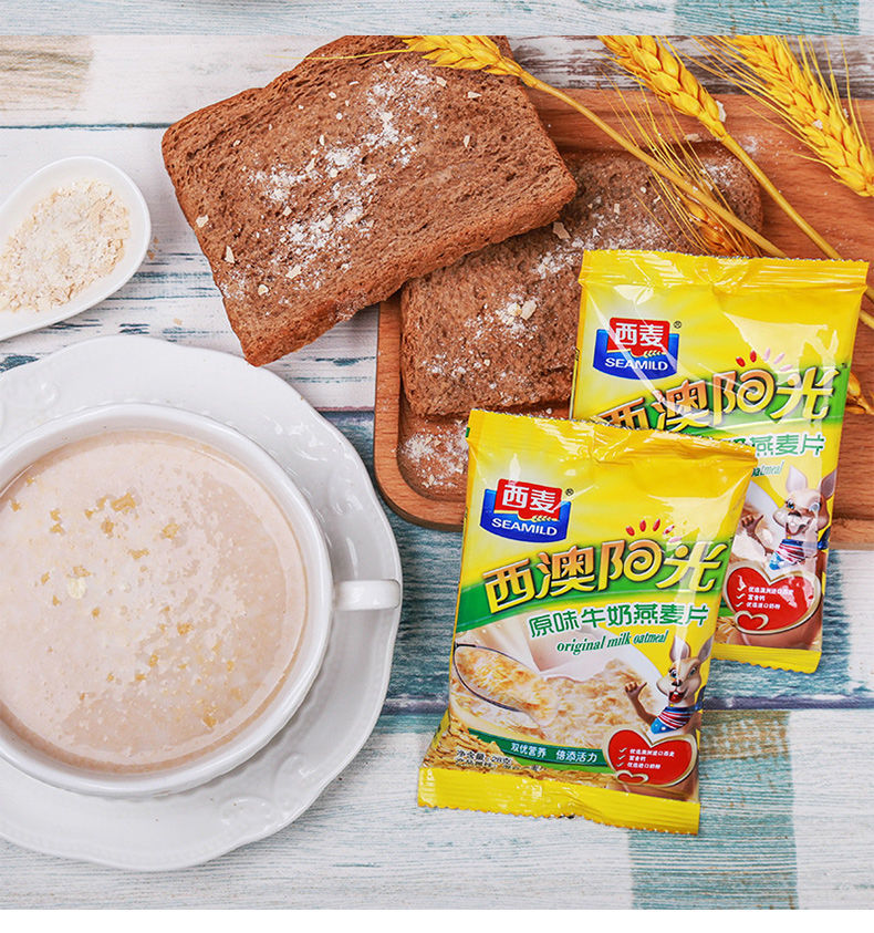 西麦西澳阳光燕麦片28g小袋装原味牛奶红枣核桃即食冲饮营养早餐 腾旺