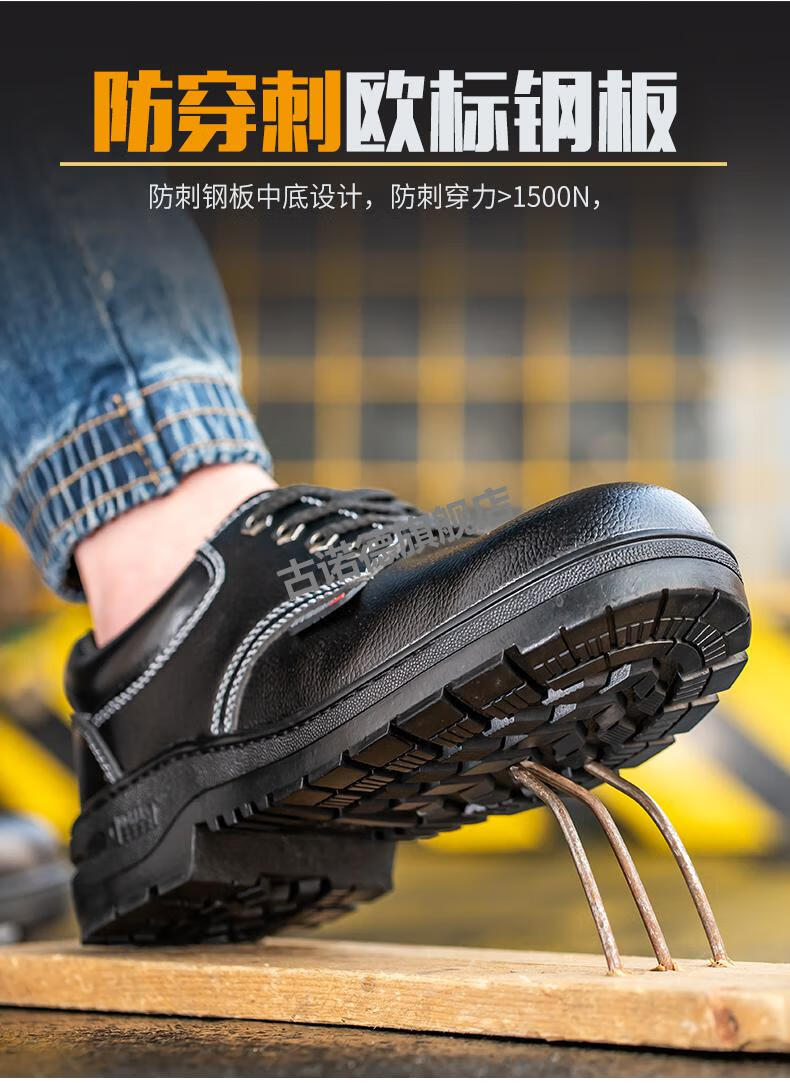 鞋子男工地上上班穿的 劳保鞋男士耐砸耐刺穿男款钢