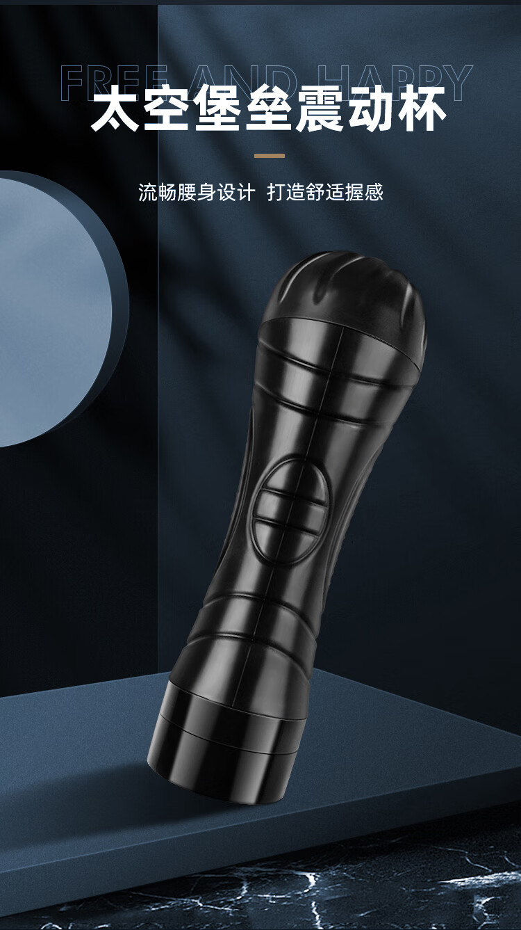 美涩轻奢飞机杯男用情趣性用品紧致双通道智能夹吸手办飞机杯子倒模