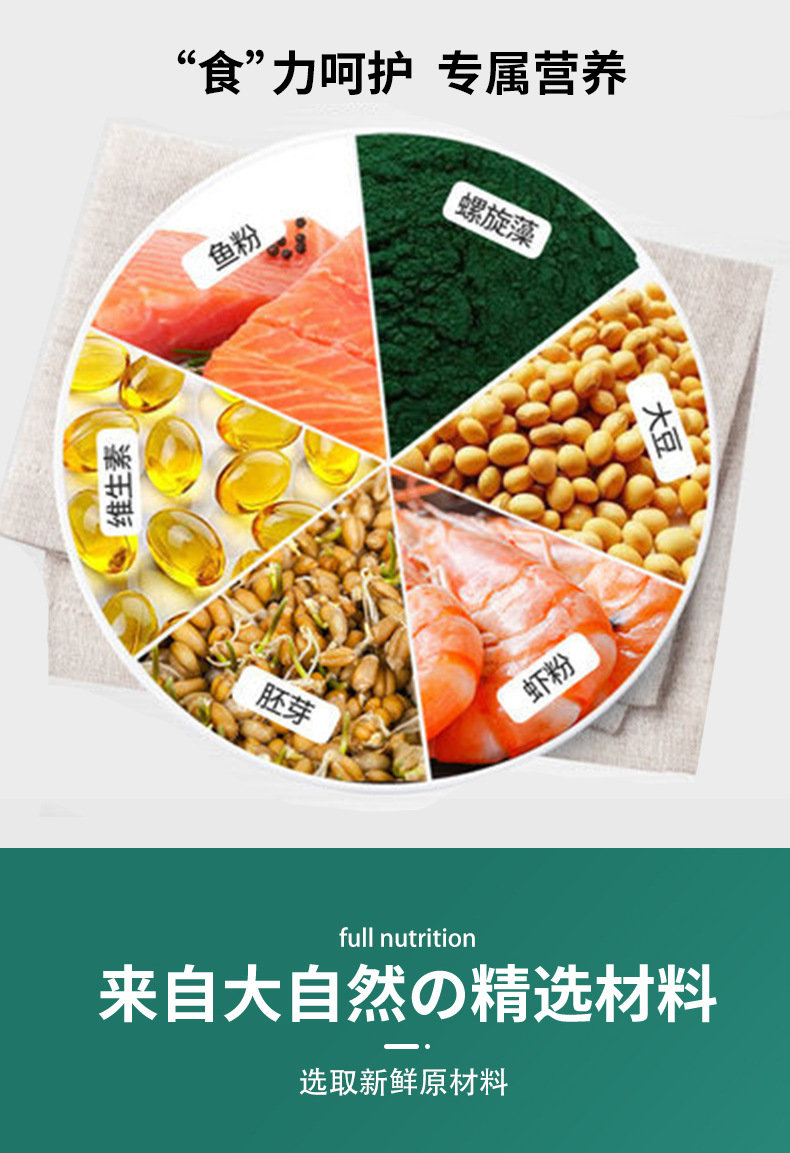 寸金龟三色龟粮龟龟粮乌龟饲料巴西龟草龟水龟饲料营养龟粮龟饲料380