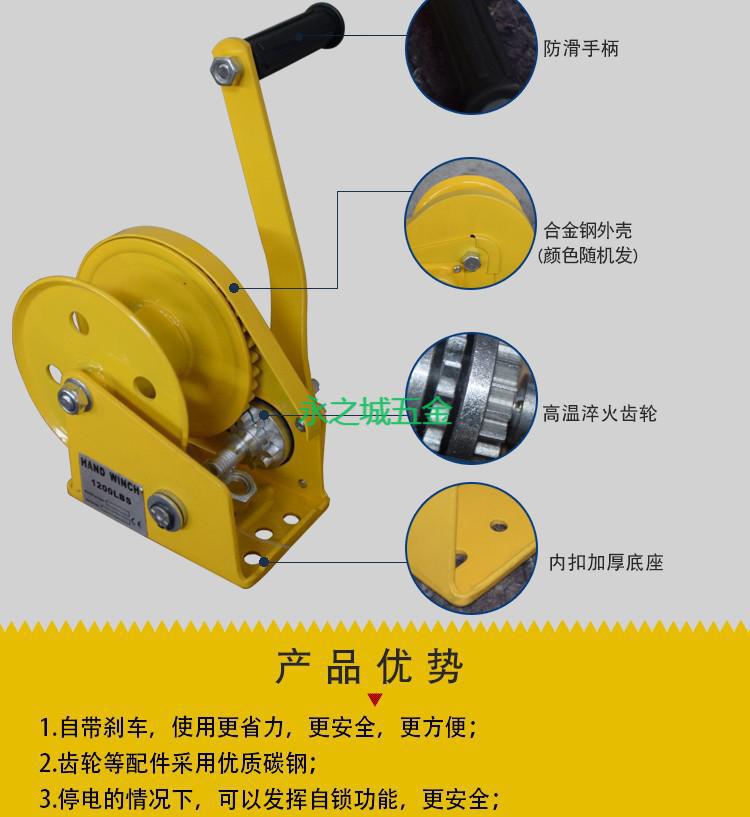 手动手摇绞盘 双向自锁家用小型手摇式吊机 手绞车提升机手动卷扬机装