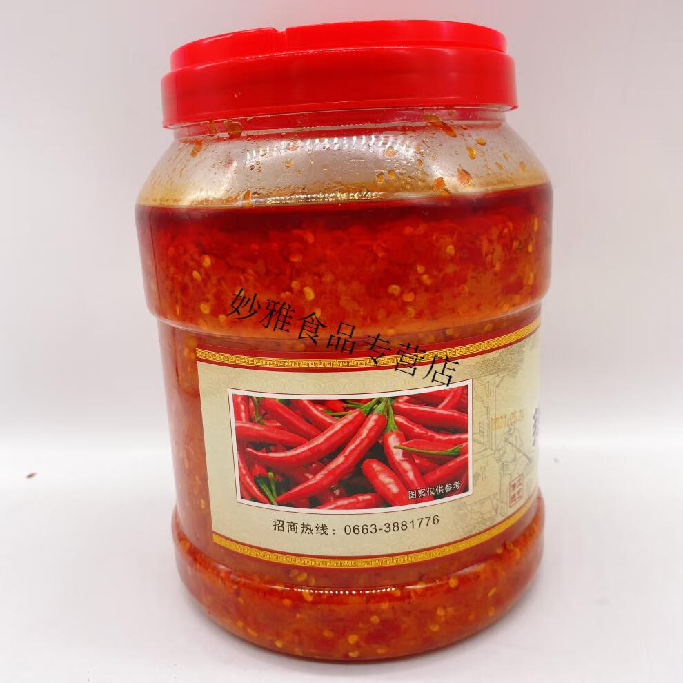 辣椒酱大桶装黄明记蒜蓉辣椒酱 5斤装 酱菜调味酱潮汕辣椒酱 黄明记15