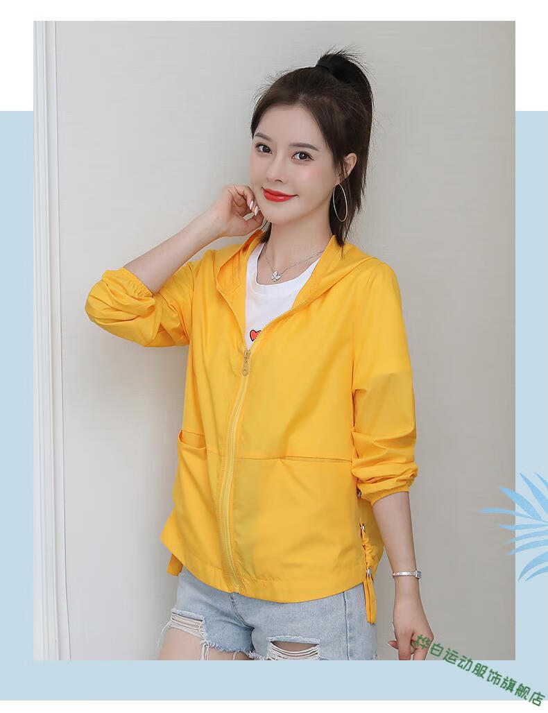 防晒衣女短款2022新款夏薄款ins潮外套透气长袖防晒服女韩版洋气黄色