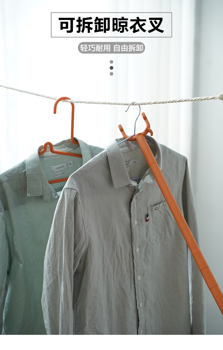 撑衣杆家用取衣服叉杆居家晾衣杆加长衣叉杆晒衣挂衣挑衣杆棍丫叉