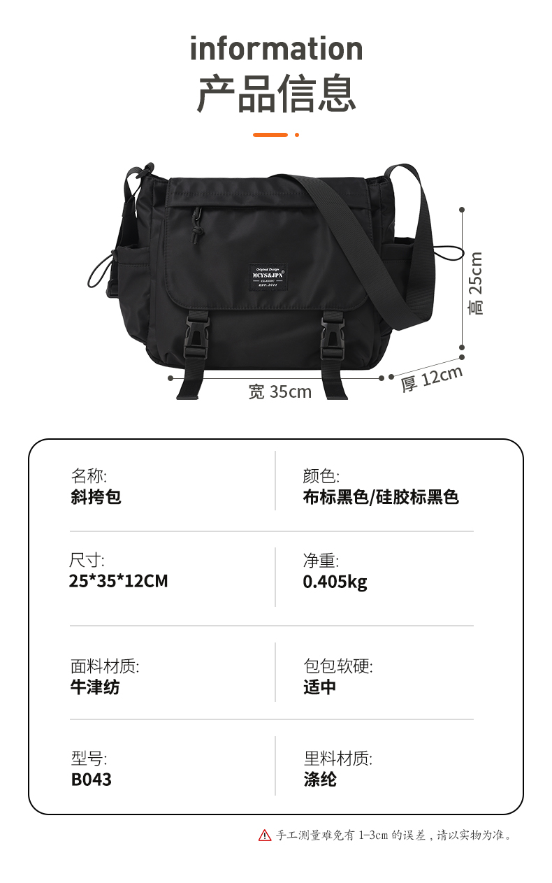 0kg店铺:零柏家旗舰店商品编号:10050505668960商品名称:木村耀司斜