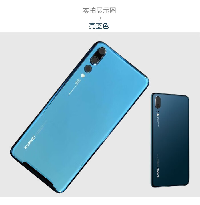 蕴沐磐适用华为p20后盖玻璃p20pro外壳后玻璃背屏背盖1p20亮黑带镜框