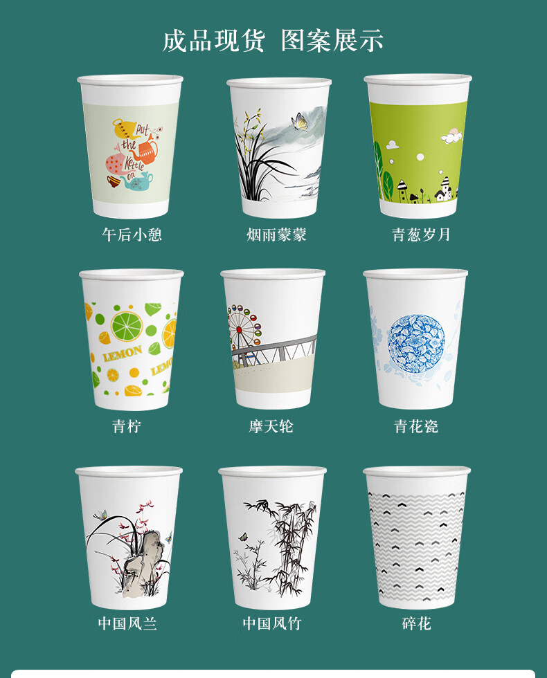 一次性纸杯水杯子整箱批1000只装家用加厚商用水杯纸杯定制印logo9