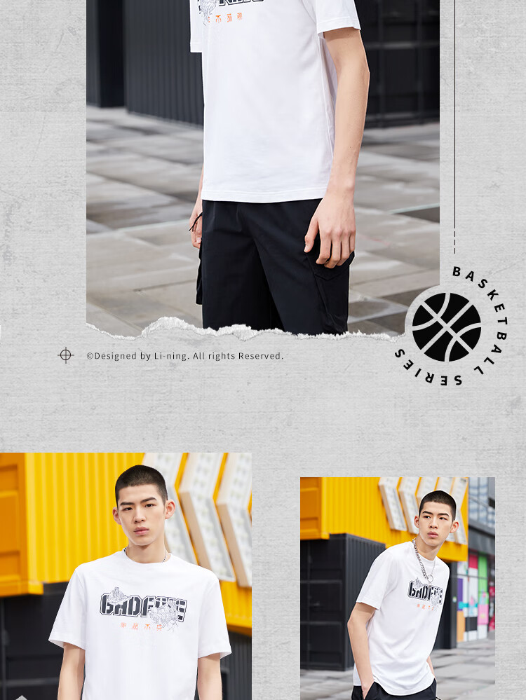 李宁短袖t恤男2022夏季新款纯棉透气舒适兵不厌诈印花运动t恤基础白兵