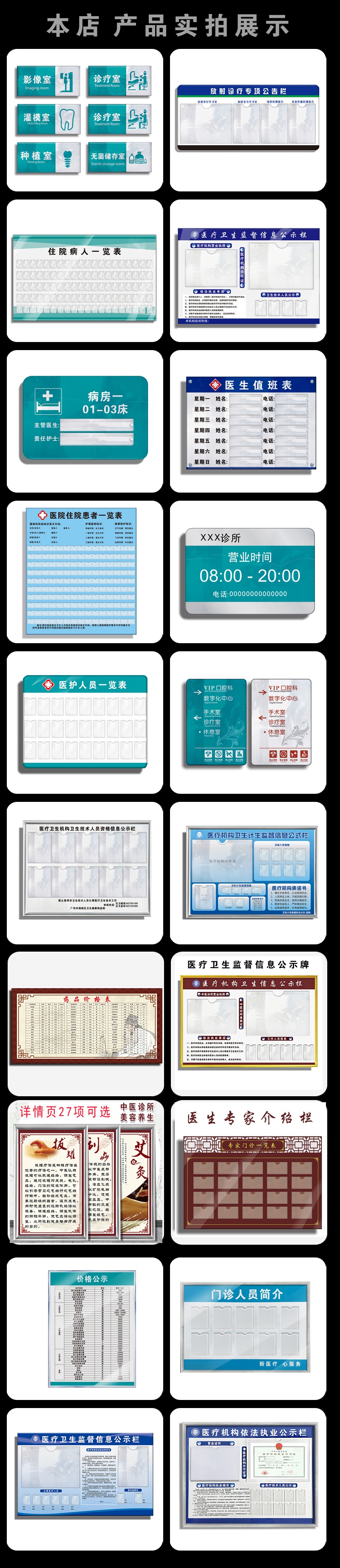 药品近效期警示牌近效期药品一览表公示牌亚克力板可擦写标识牌生活日