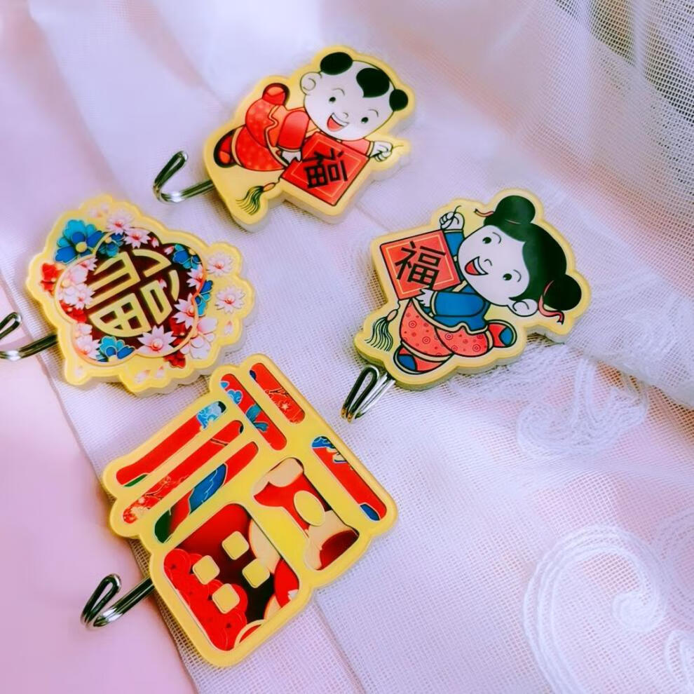 小米(mi)小米生态同款适用于红色可爱挂钩粘钩倒福字背粘胶挂毛巾强力