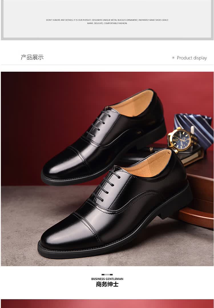 陆战队潮流执勤系带英男鞋接头中校尉保三青年执勤正装执勤皮鞋执勤警