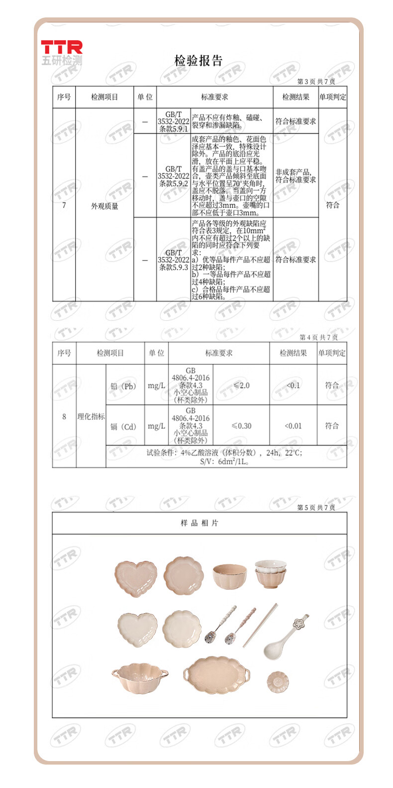 721aff10ae12dd48.jpg