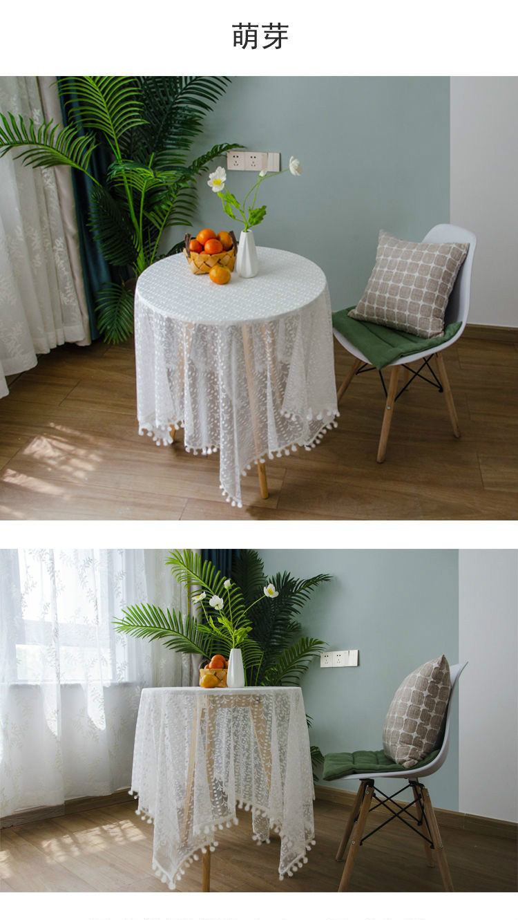蕾丝餐桌布布艺法式镂空白色茶几布台布长方形圆桌拍照盖布萌点140200
