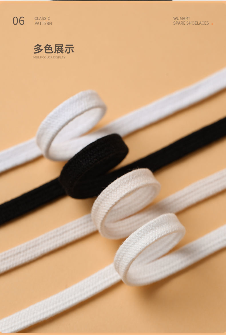 适配阿迪达斯鞋带纯棉白色鞋带扁平百搭1970s帆布小白鞋绳男女黑色80