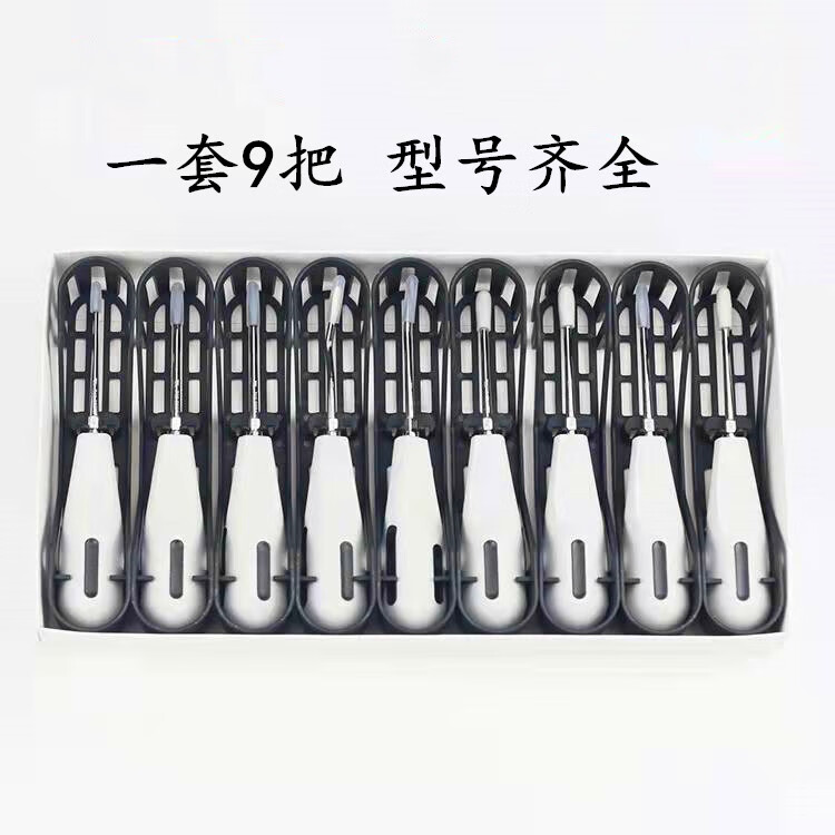 微创拔牙挺拔牙刀塑料手柄可高温高压消毒牙科口腔器械微创牙挺9直