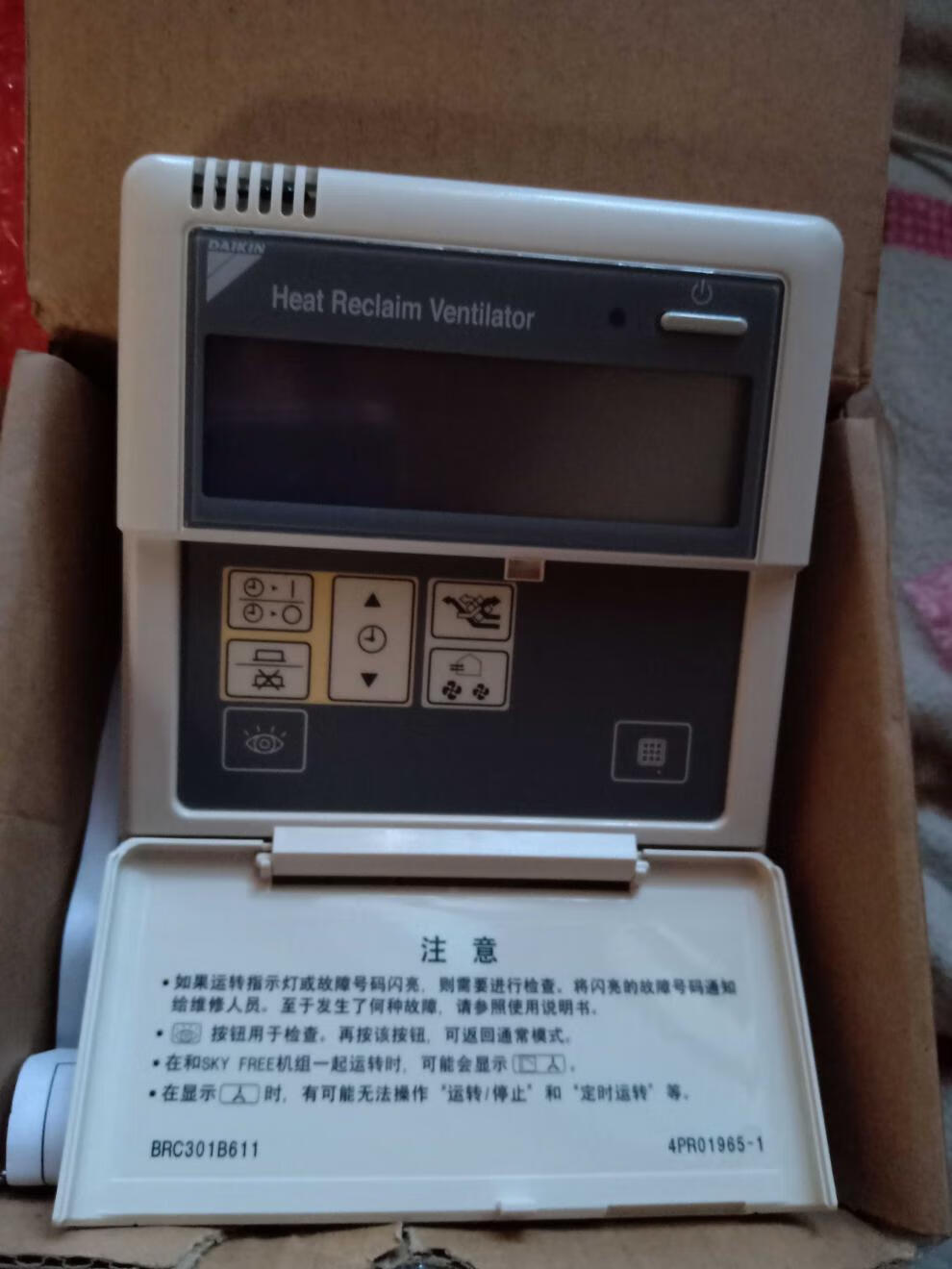 brc1e631有线遥控器h611控制面板手操器定制原装大金新风线控器b611