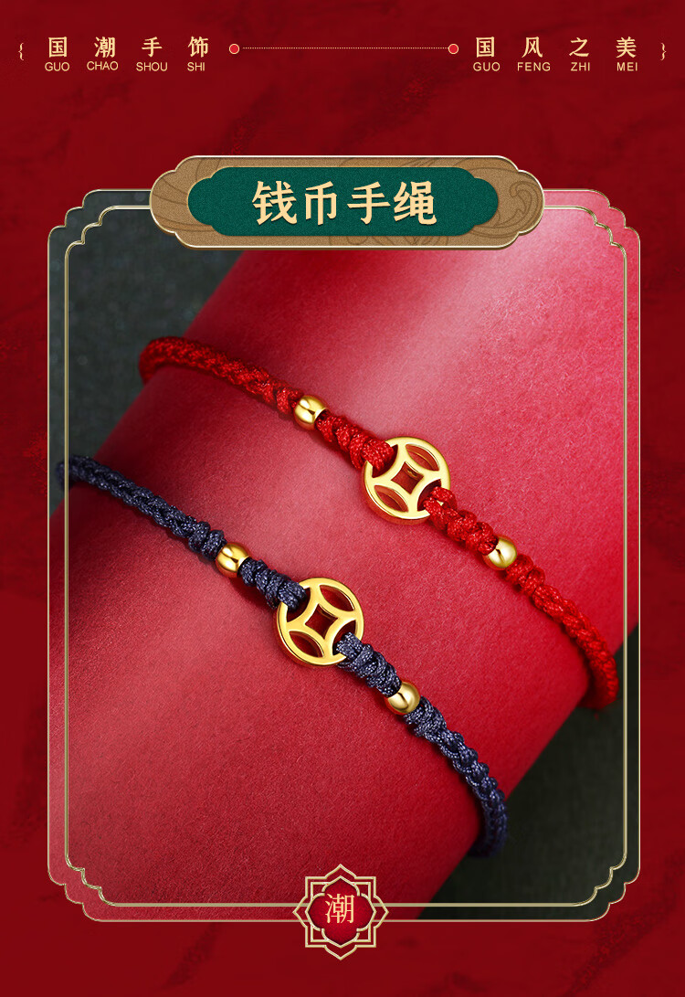 黄金铜钱手链蓝色款【图片 价格 品牌 报价】-京东
