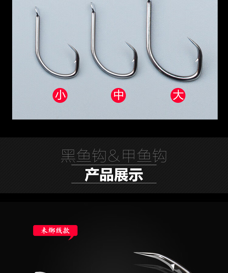 绑好黑鱼钩钓黑鱼专用散装王八钩甲鱼钩倒刺歪嘴老鳖黄鳝钩排钓钩 绑