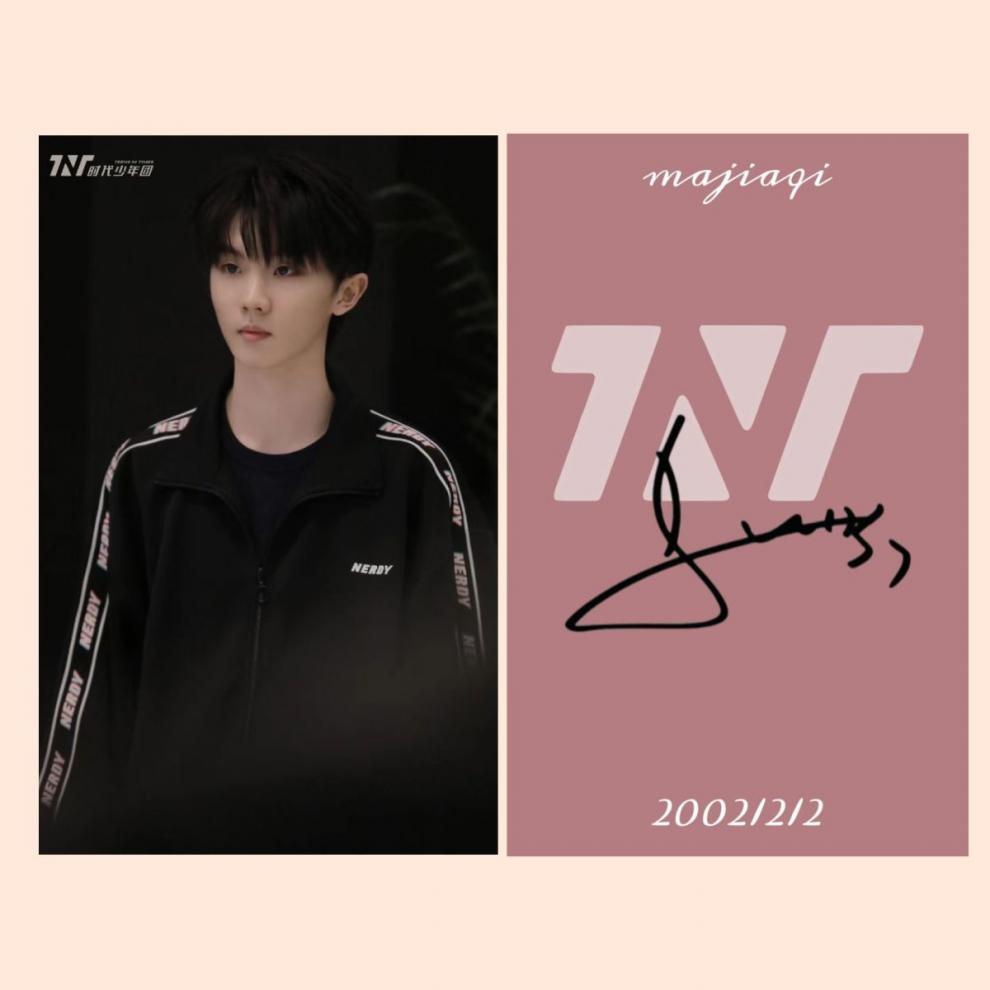 饭制tnt时代少年团周边小卡如玉赤红青春练习室小卡合集幽尔蓝火力