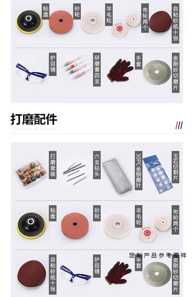 蜜蜡雕刻工具大全图解图片