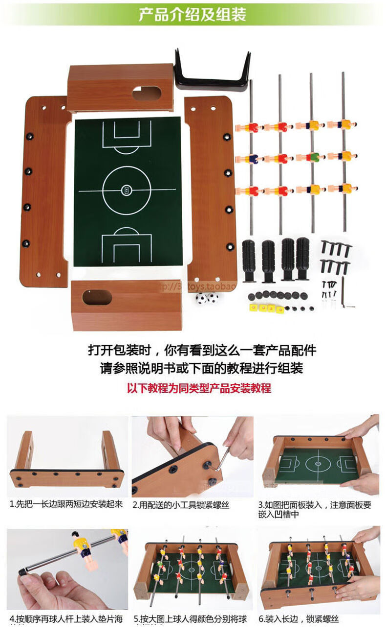 儿童台球桌迷你台球桌台球桌儿童家用大号桌球迷你小台球男孩小孩5