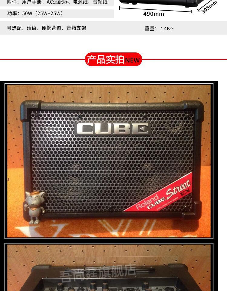 罗兰音响rolandcubestreetex便携式木吉他电吉他弹唱吉他音箱黑色ex