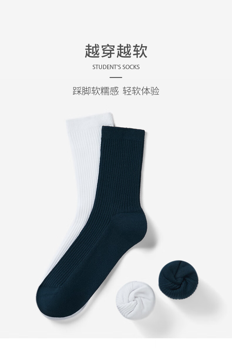 有棵树袜子男士中筒袜春秋冬季厚款防臭吸汗长筒棉袜运动白色袜子白色