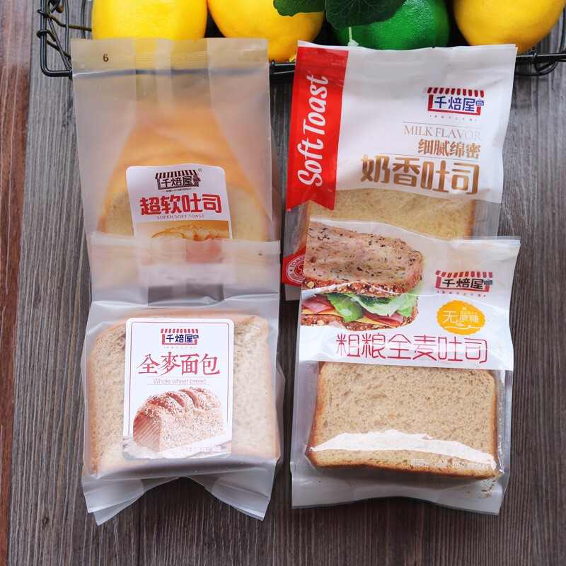 【618狂欢价】 全麦吐司切片粗粮超软奶香面包105g袋装早餐粗粮吐司