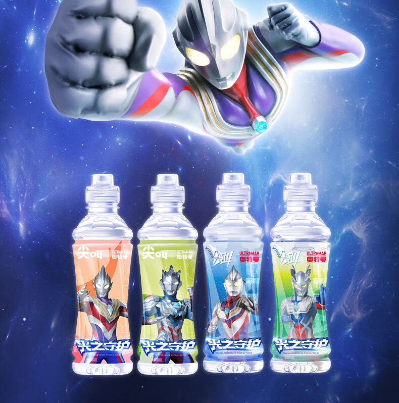 农夫山泉尖叫x26奥特曼联名款运动饮料550ml15瓶整箱装多种口味尖叫