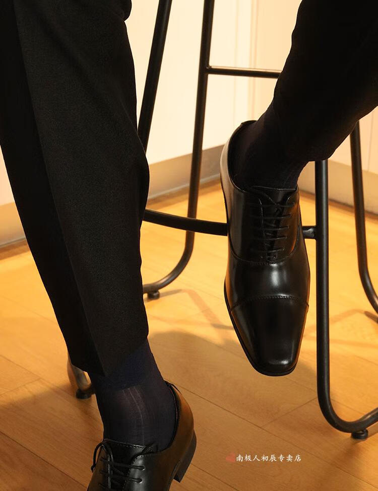 南极人4双男士正装丝袜性感锦纶薄款透气绅士条纹纯色中筒西装袜商务