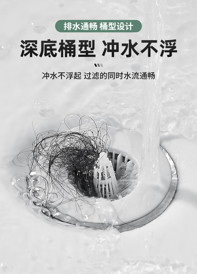 洗手盆漏水塞洗臉池洗手池洗臉盆塞子面盆過濾毛髮防堵臺盆洗手檯5只