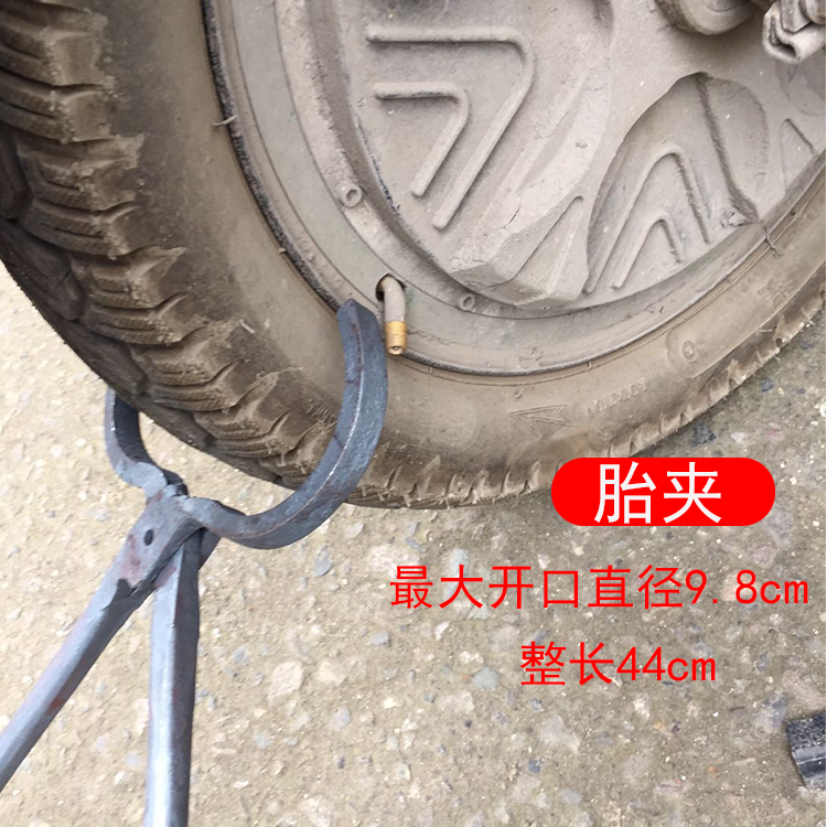 电动车手动扒胎器摩托车真空胎扒胎钳子拆卸轮胎夹子修车补胎工具通用