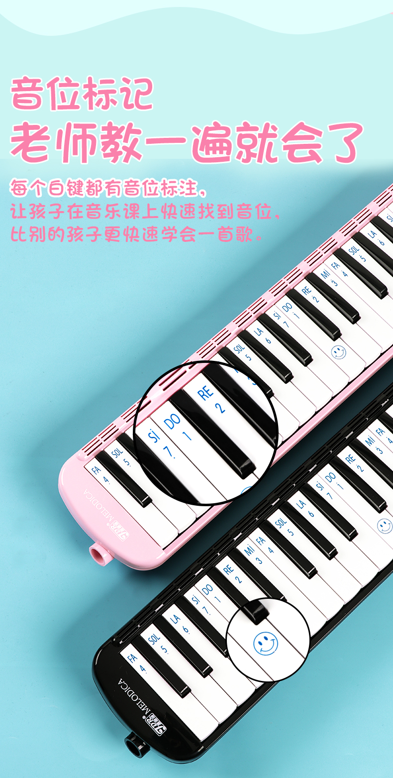 奇美口风琴37键小冠军 37键口风琴32键中小学生用初学者课堂演奏口吹
