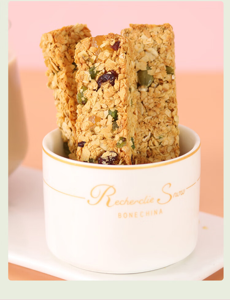 谷物棒燕麦棒代餐谷物蛋白消化粗粮饼干无蔗糖九蔬水果饱腹健康营养